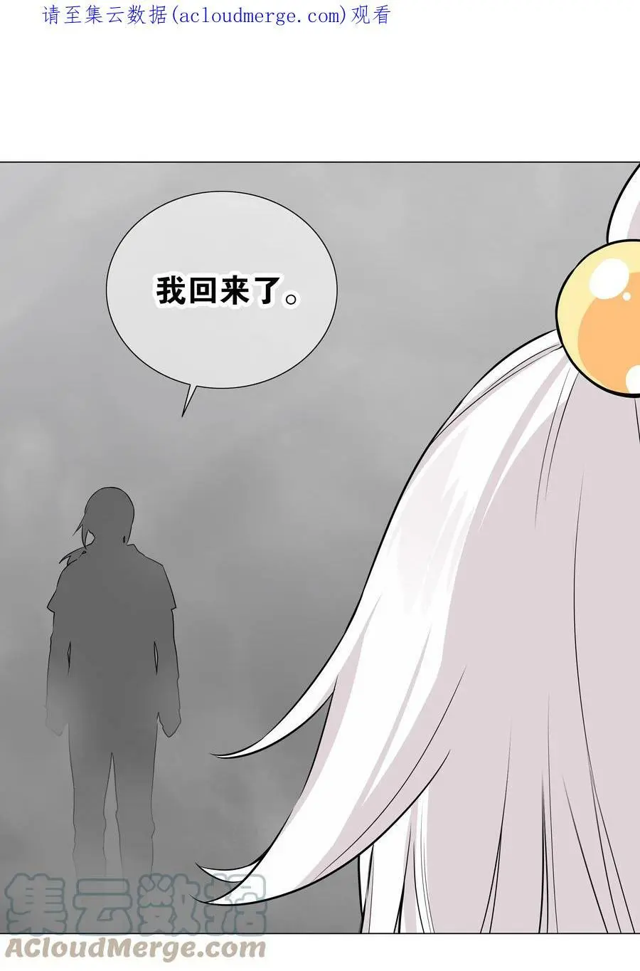 057 以一敌四 第192页