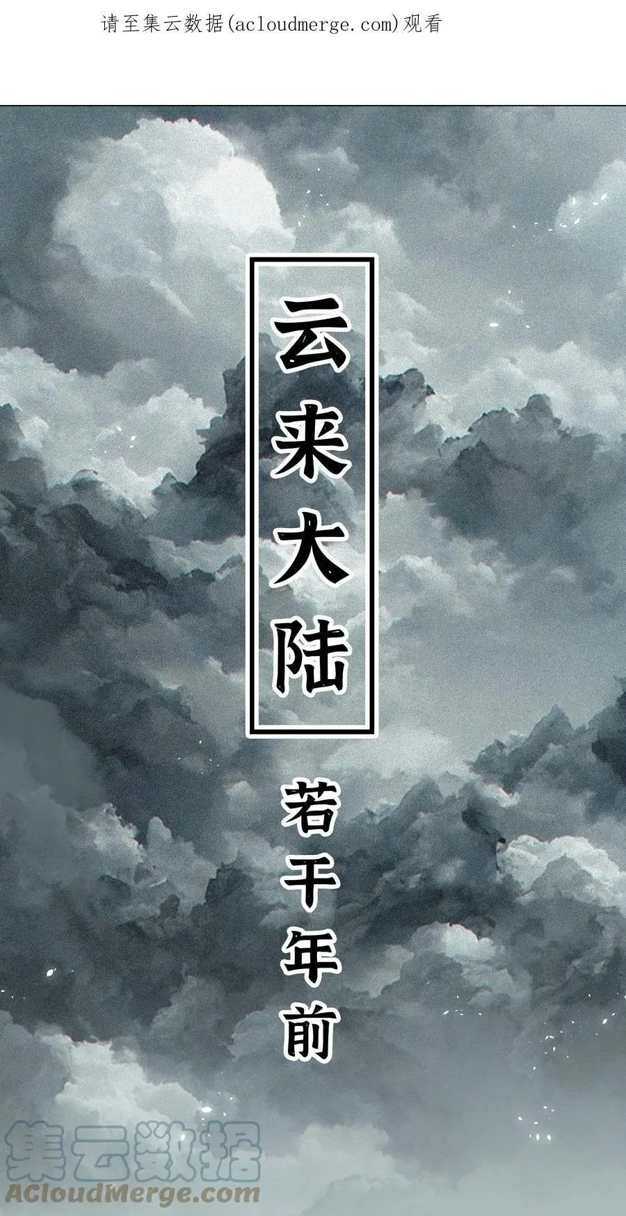 056 纤尘不染足 第1页