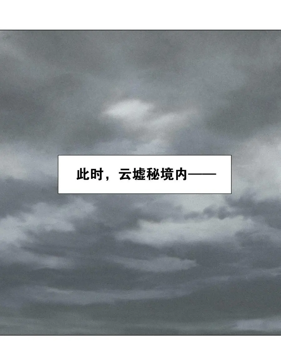 056 纤尘不染足 第16页