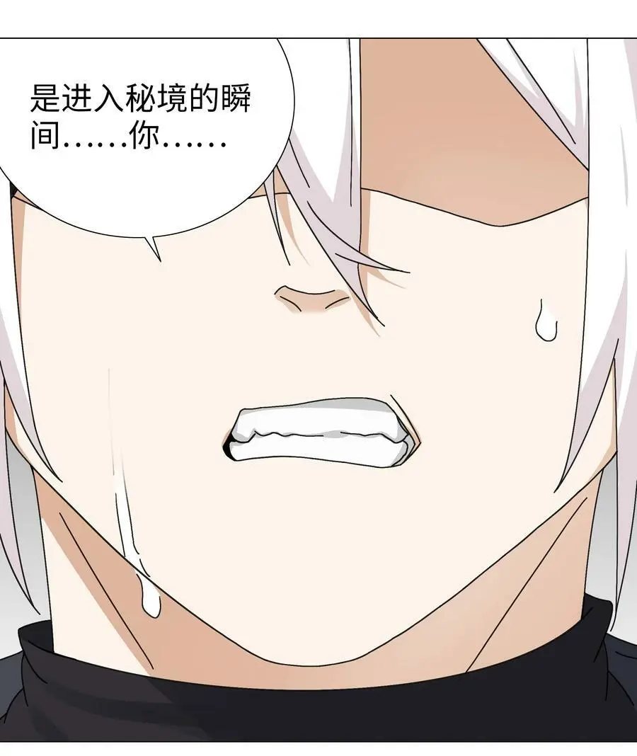 056 纤尘不染足 第22页