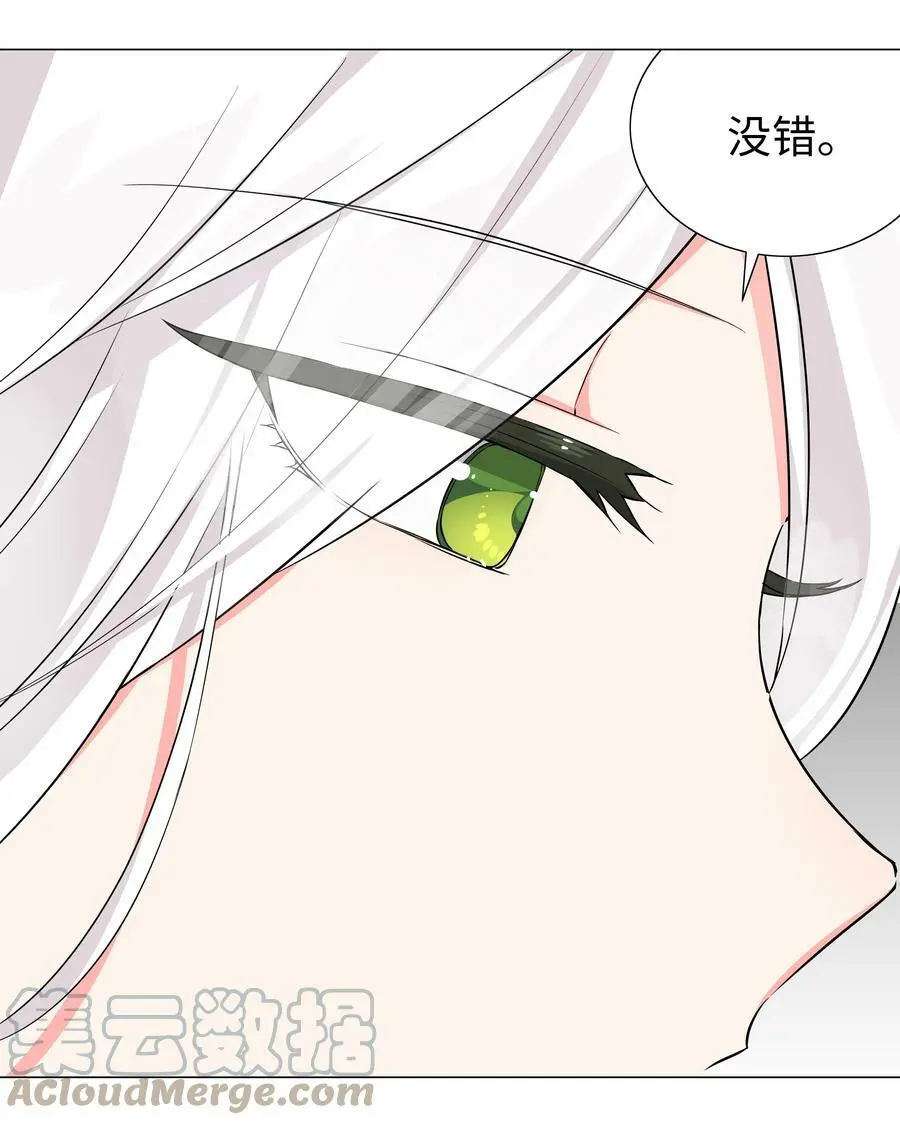 056 纤尘不染足 第25页