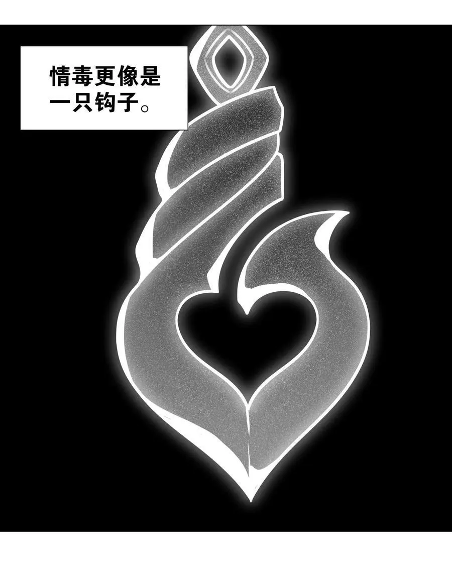 056 纤尘不染足 第30页