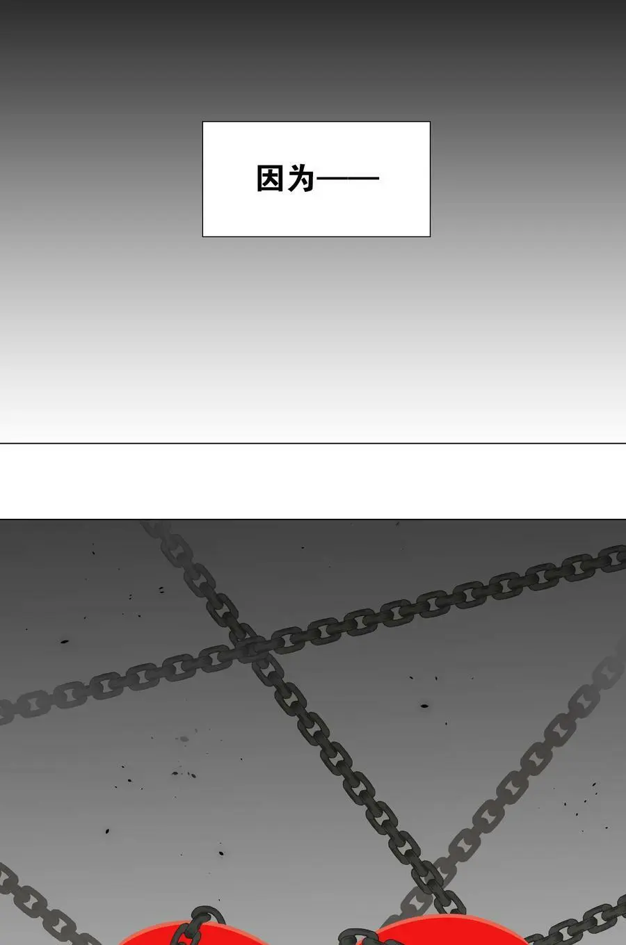 056 纤尘不染足 第34页