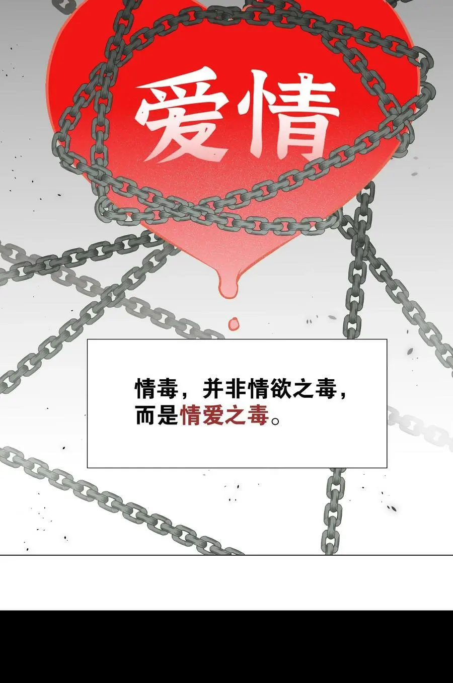 056 纤尘不染足 第35页