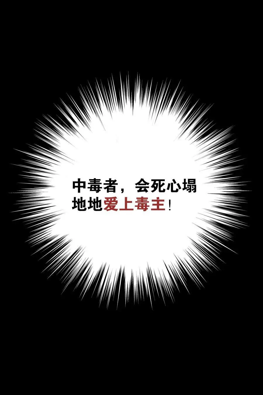 056 纤尘不染足 第36页