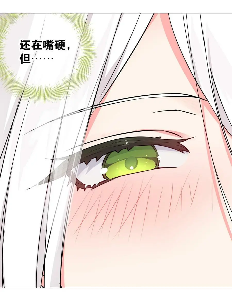056 纤尘不染足 第43页