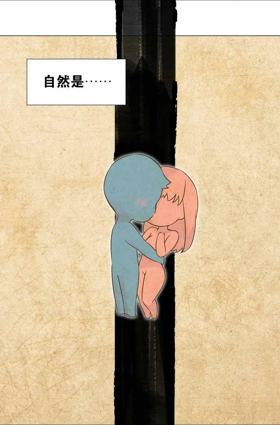 056 纤尘不染足 第52页