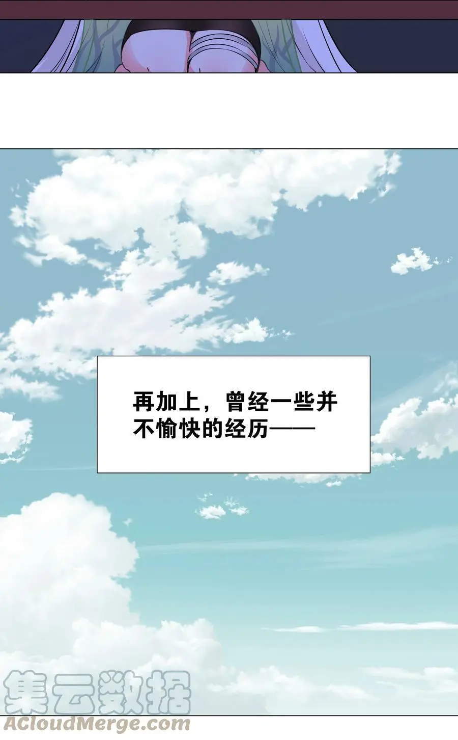 056 纤尘不染足 第57页