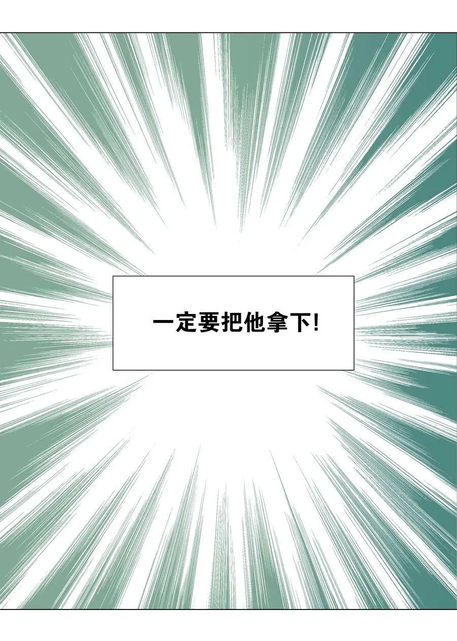 056 纤尘不染足 第72页