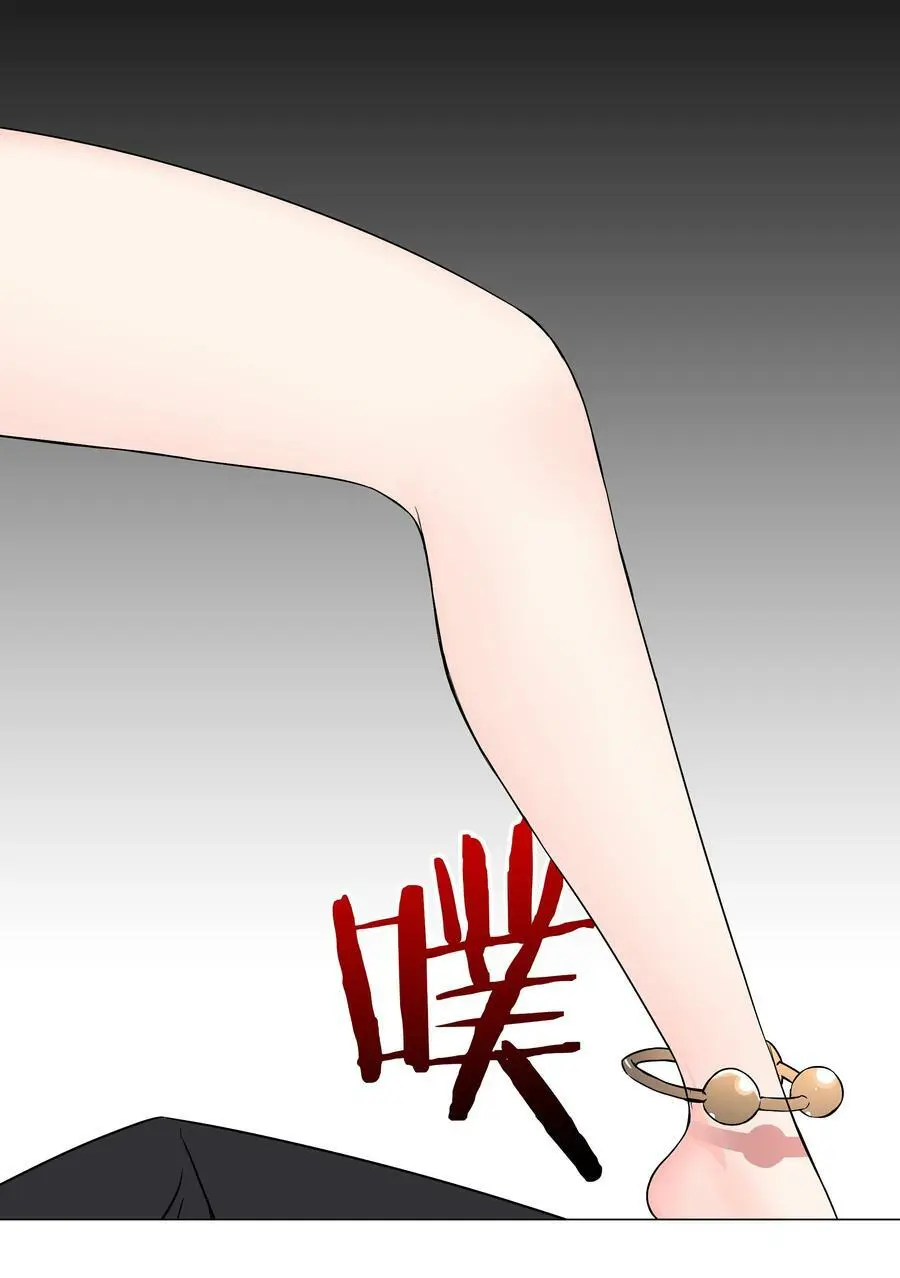 056 纤尘不染足 第76页