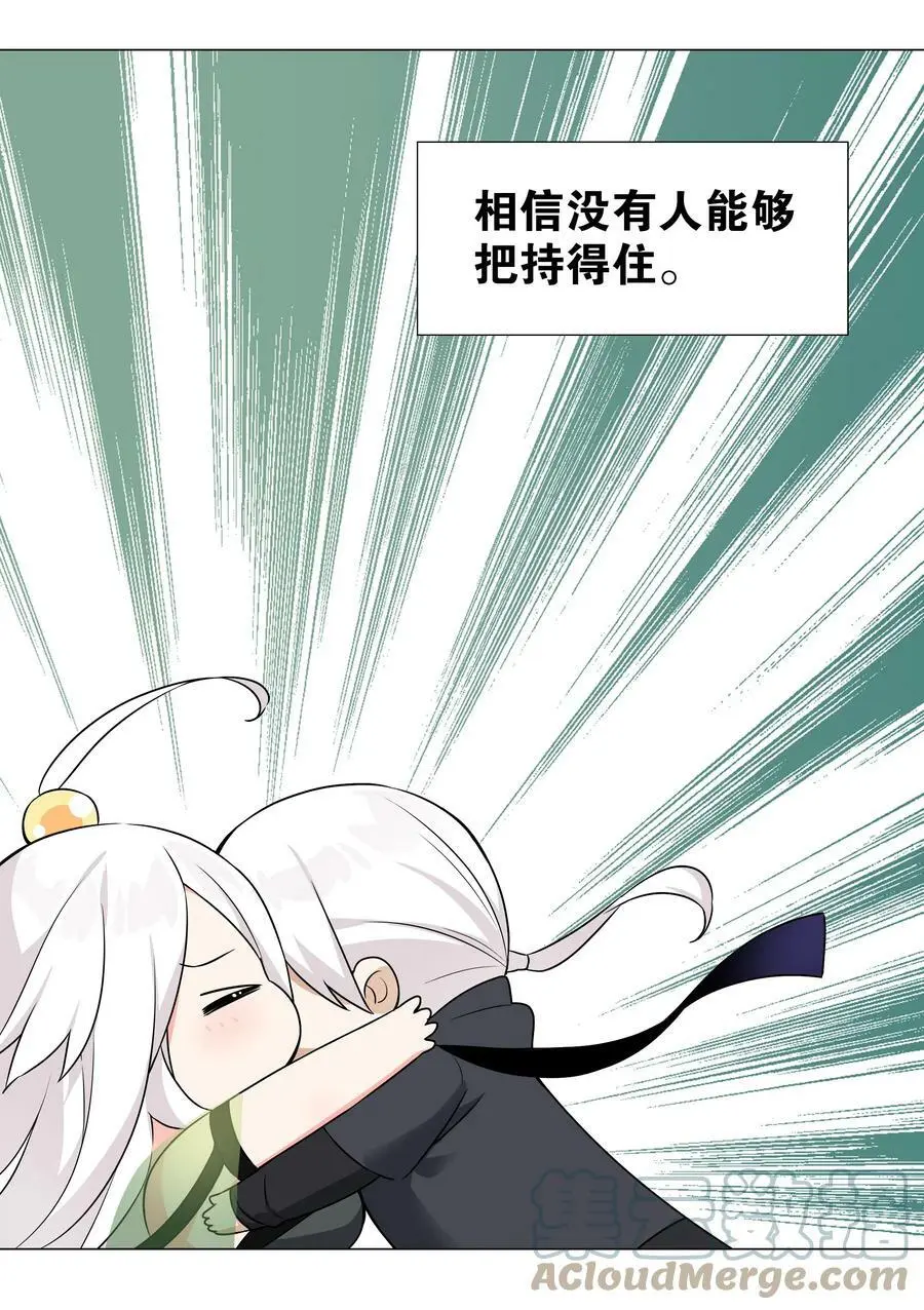 056 纤尘不染足 第105页