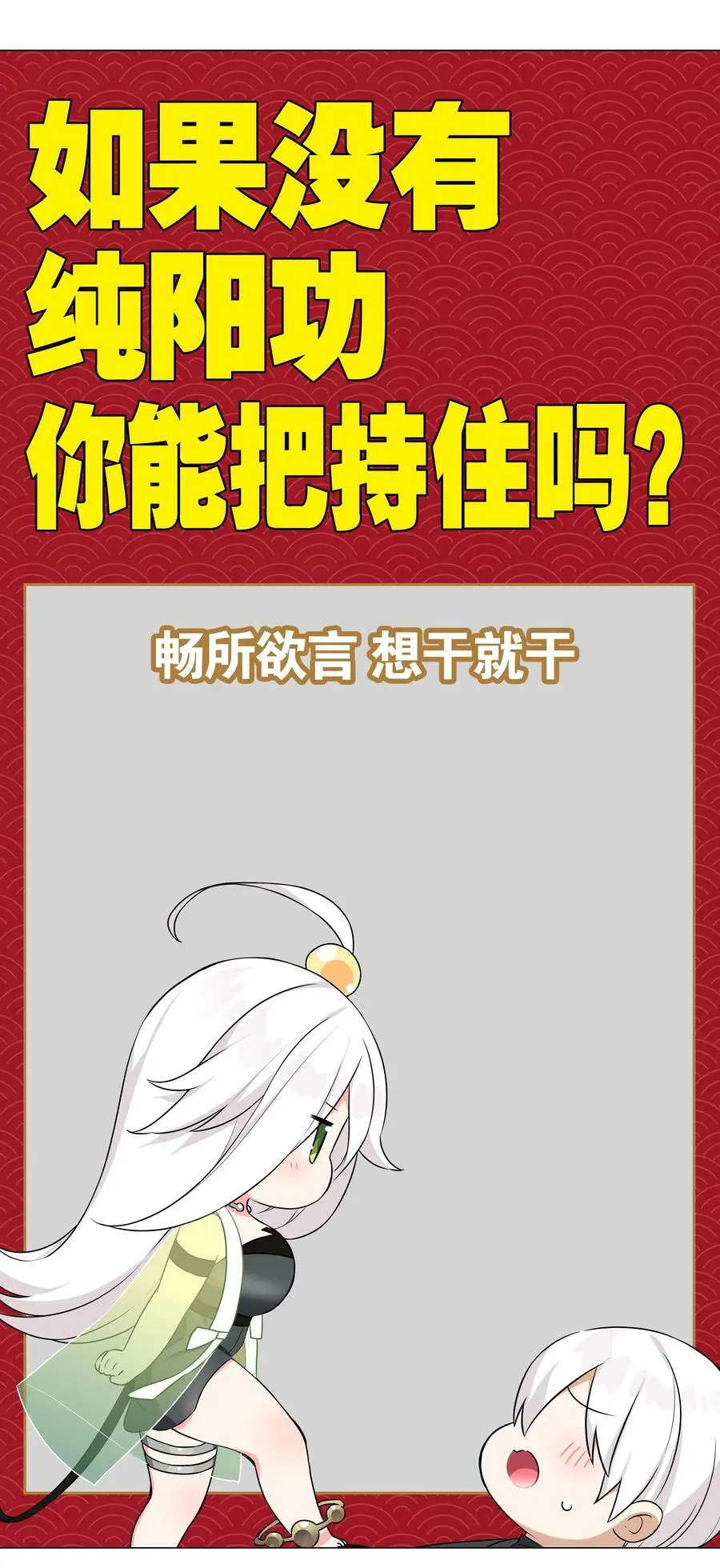 056 纤尘不染足 第116页