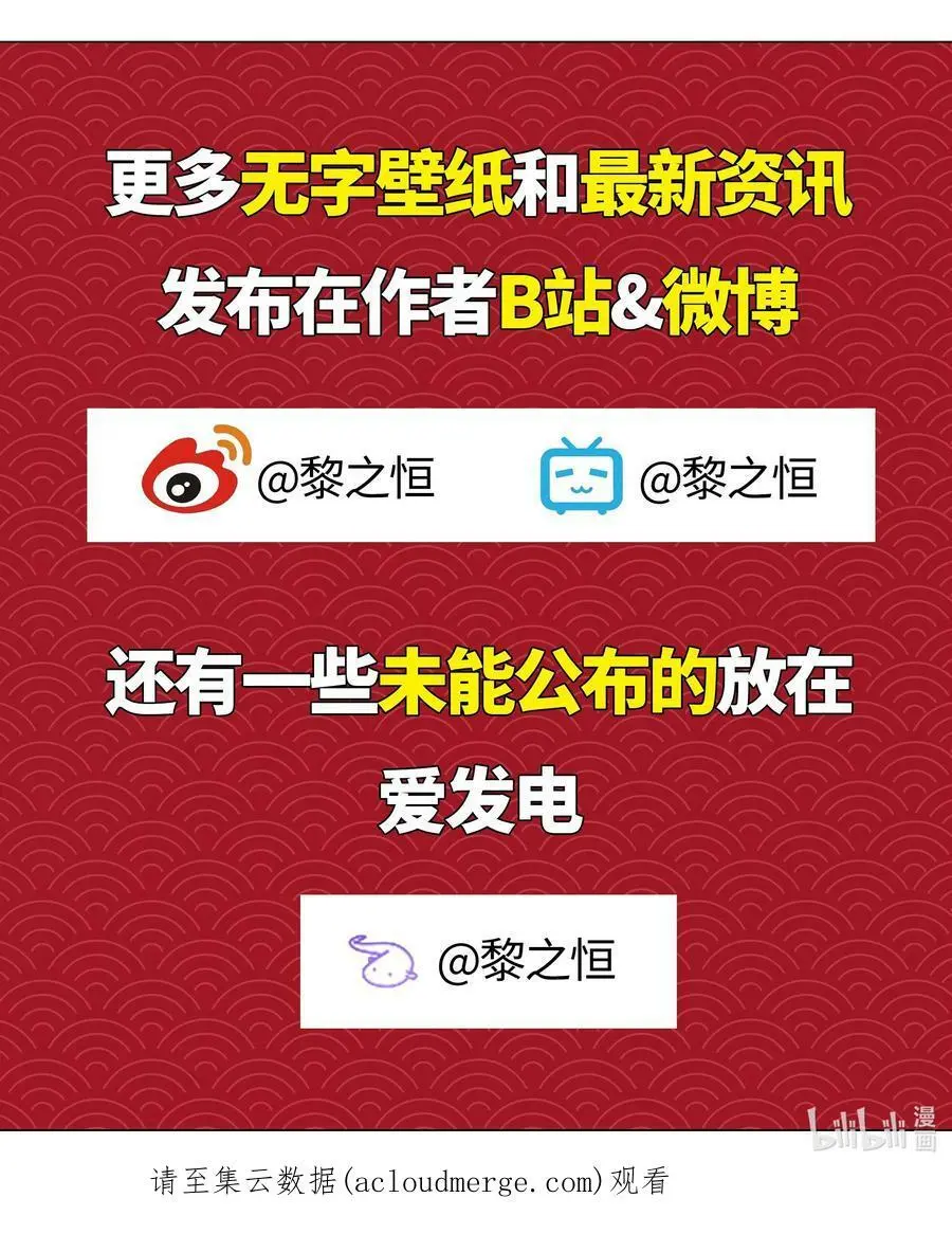 056 纤尘不染足 第118页