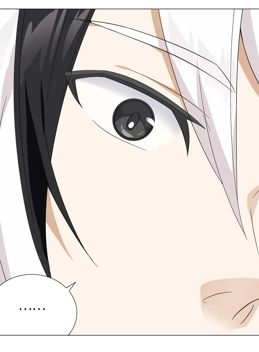 055 白丝杀人腿 第15页