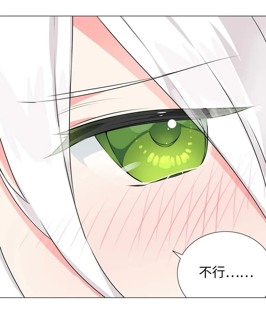 055 白丝杀人腿 第20页