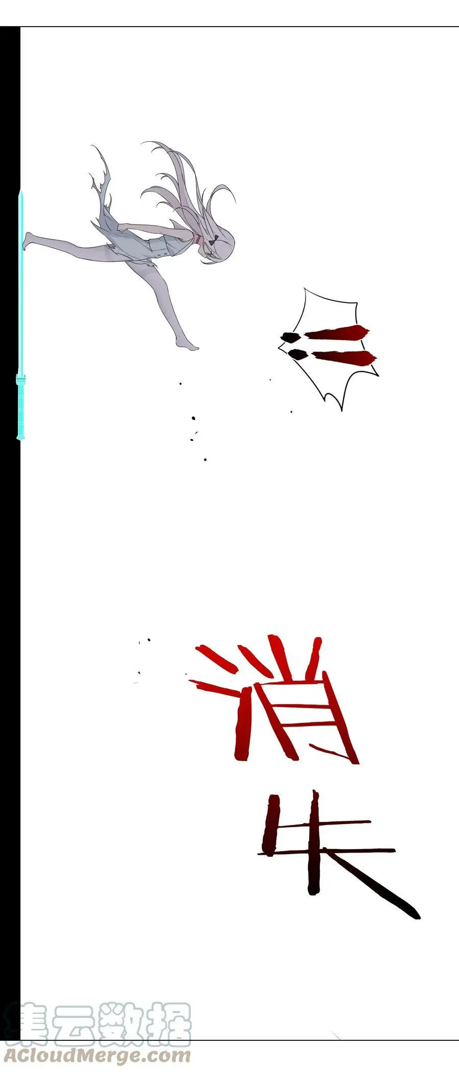 055 白丝杀人腿 第41页