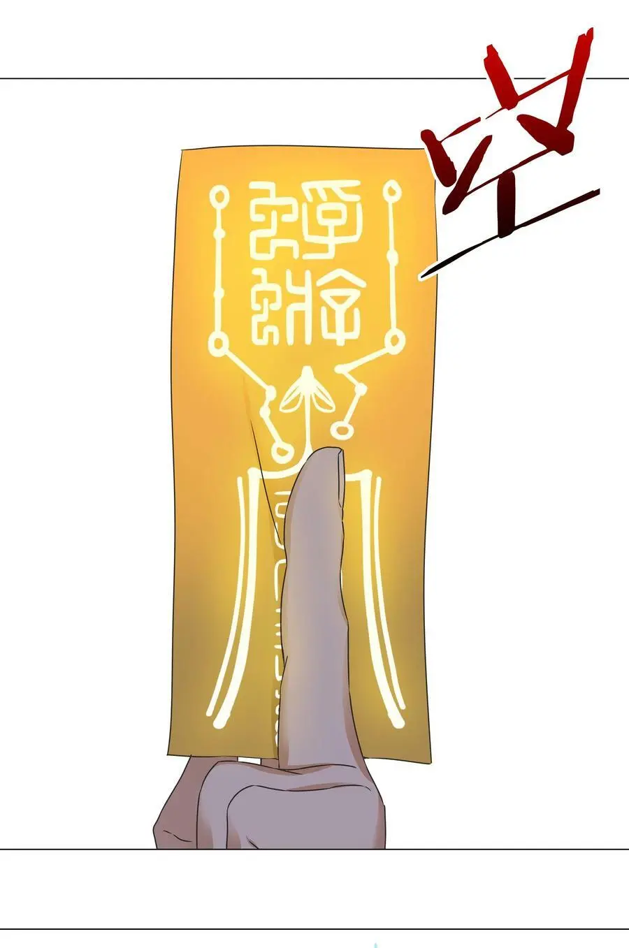 055 白丝杀人腿 第43页