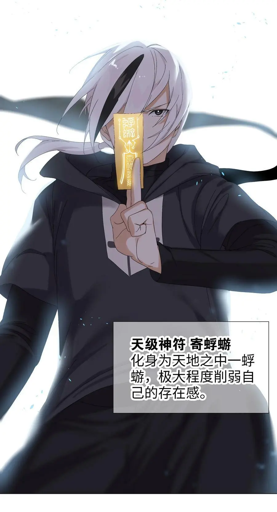 055 白丝杀人腿 第44页