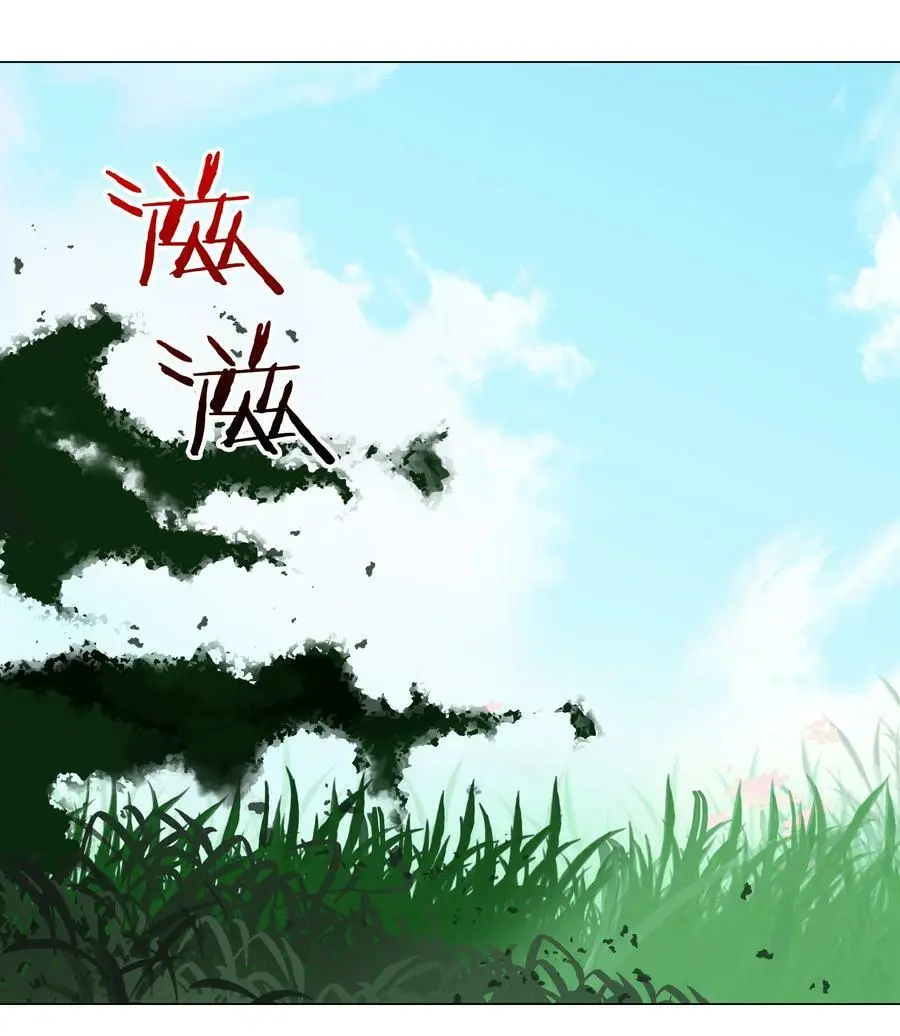 055 白丝杀人腿 第51页