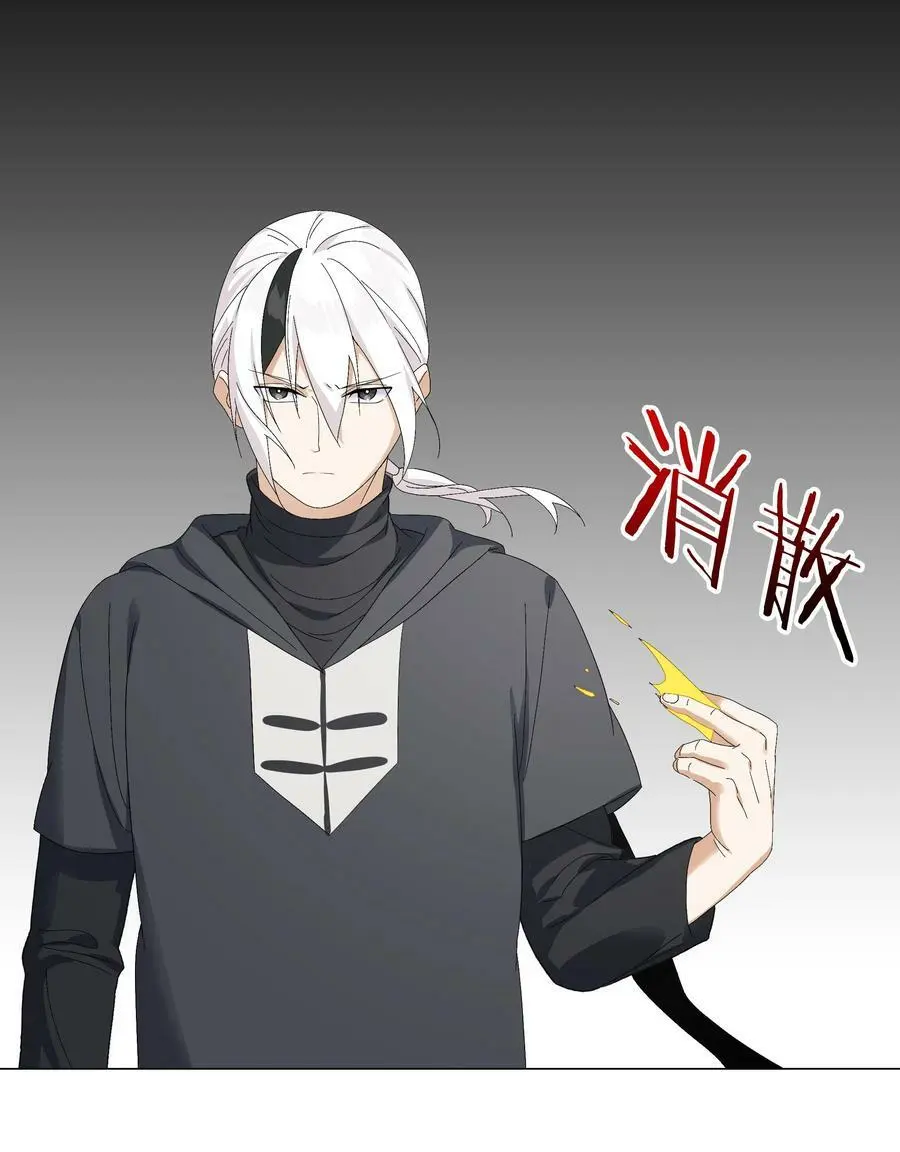 055 白丝杀人腿 第55页