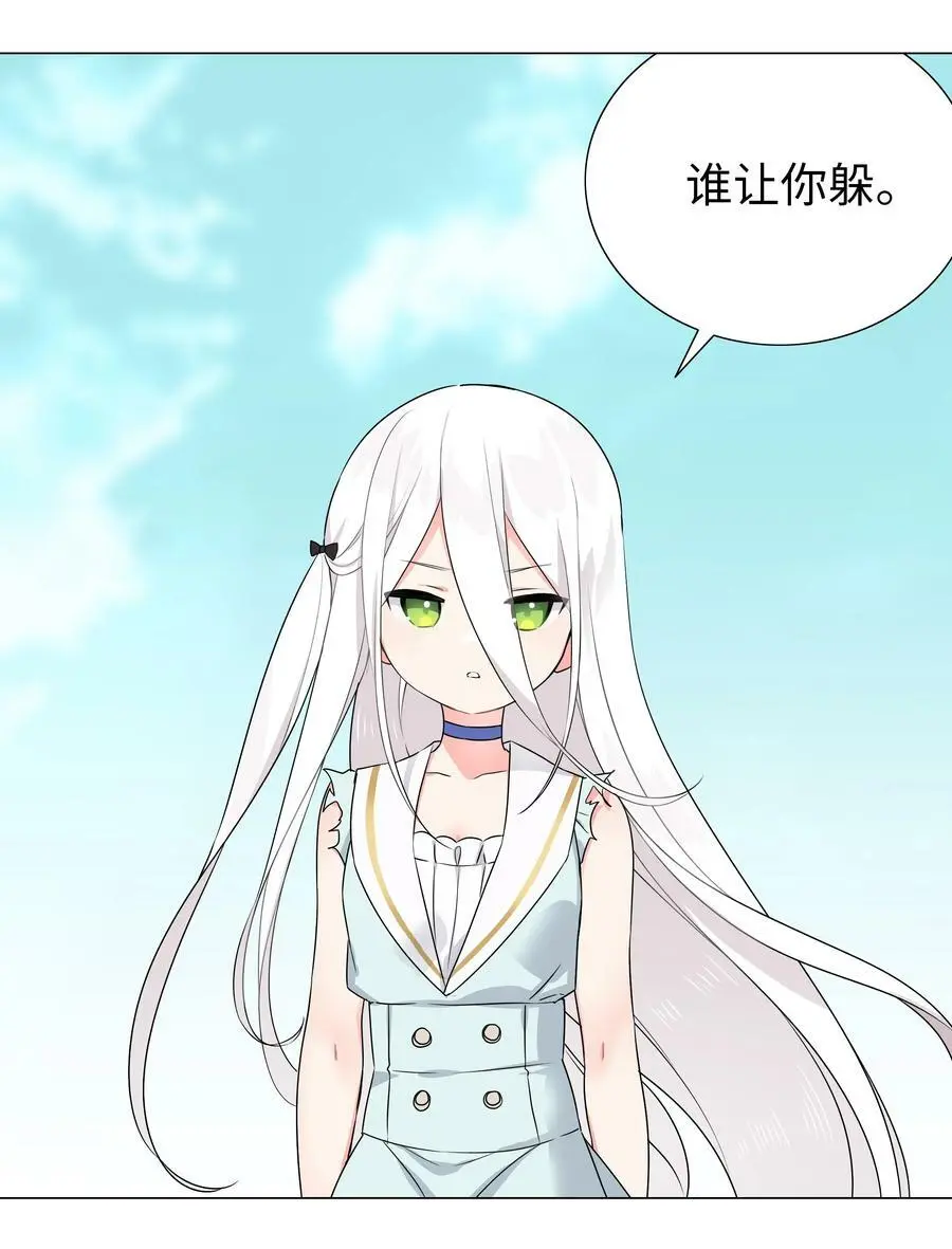 055 白丝杀人腿 第58页