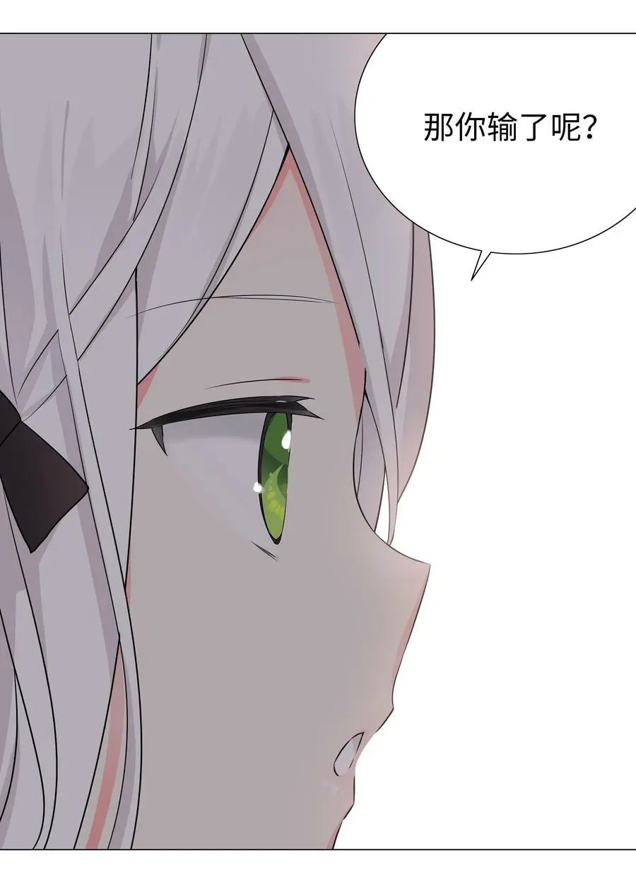 055 白丝杀人腿 第63页