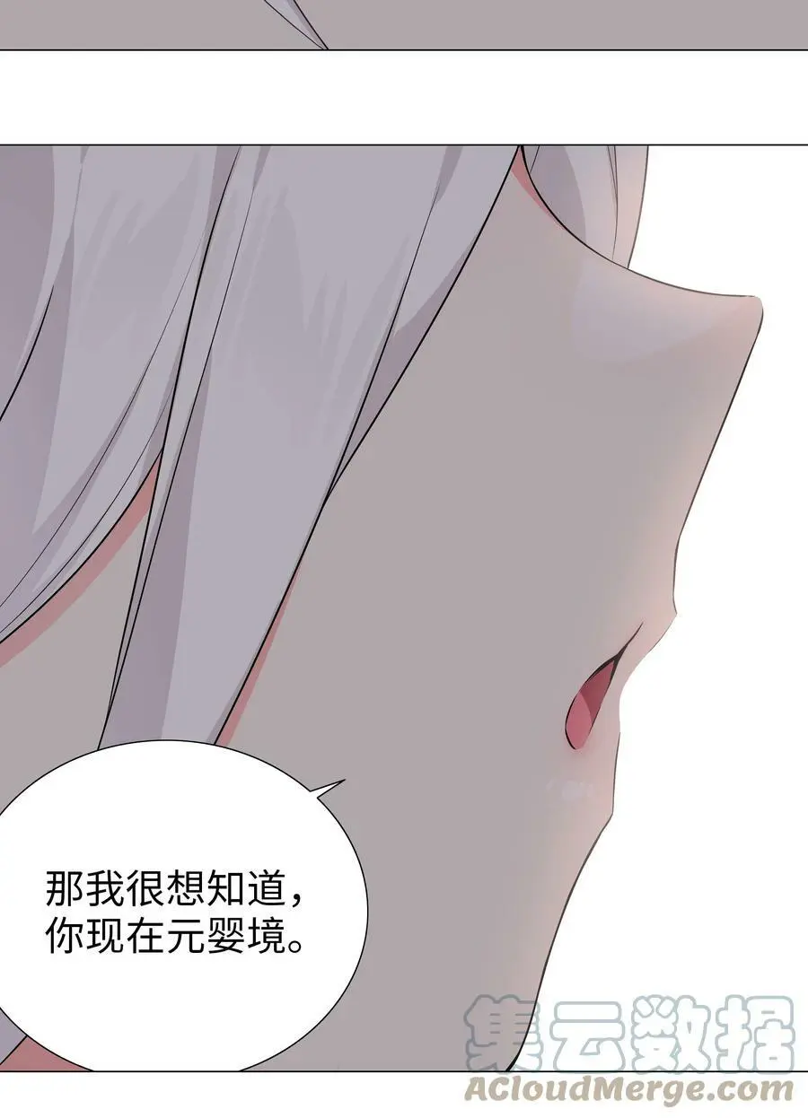 055 白丝杀人腿 第65页