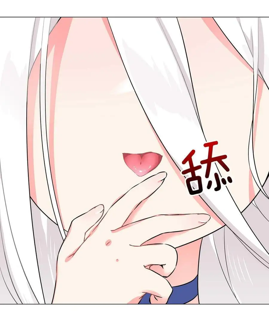 055 白丝杀人腿 第87页