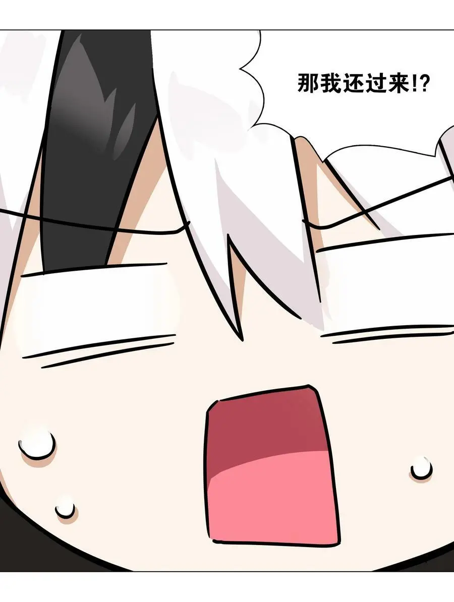 055 白丝杀人腿 第92页