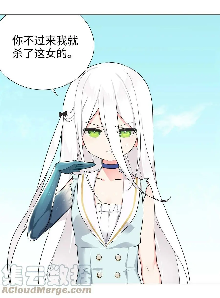 055 白丝杀人腿 第93页