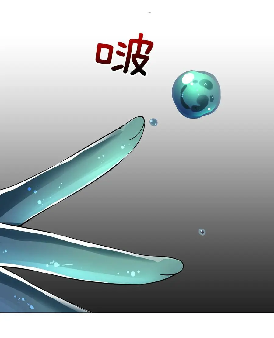 055 白丝杀人腿 第96页