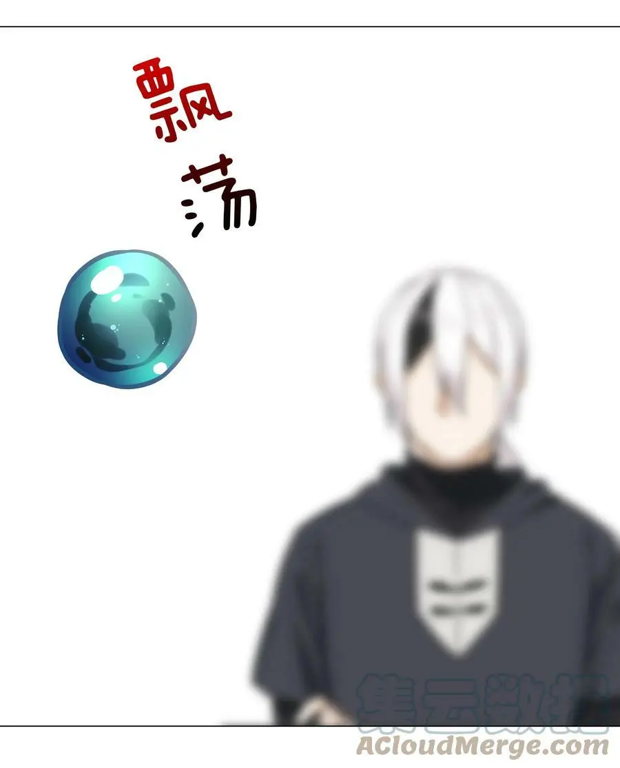 055 白丝杀人腿 第97页