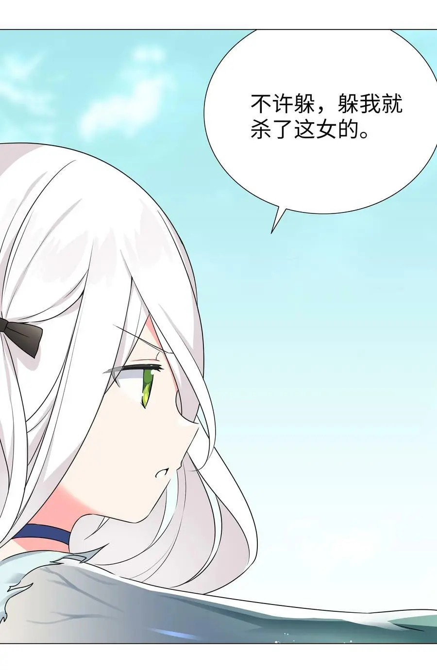 055 白丝杀人腿 第98页