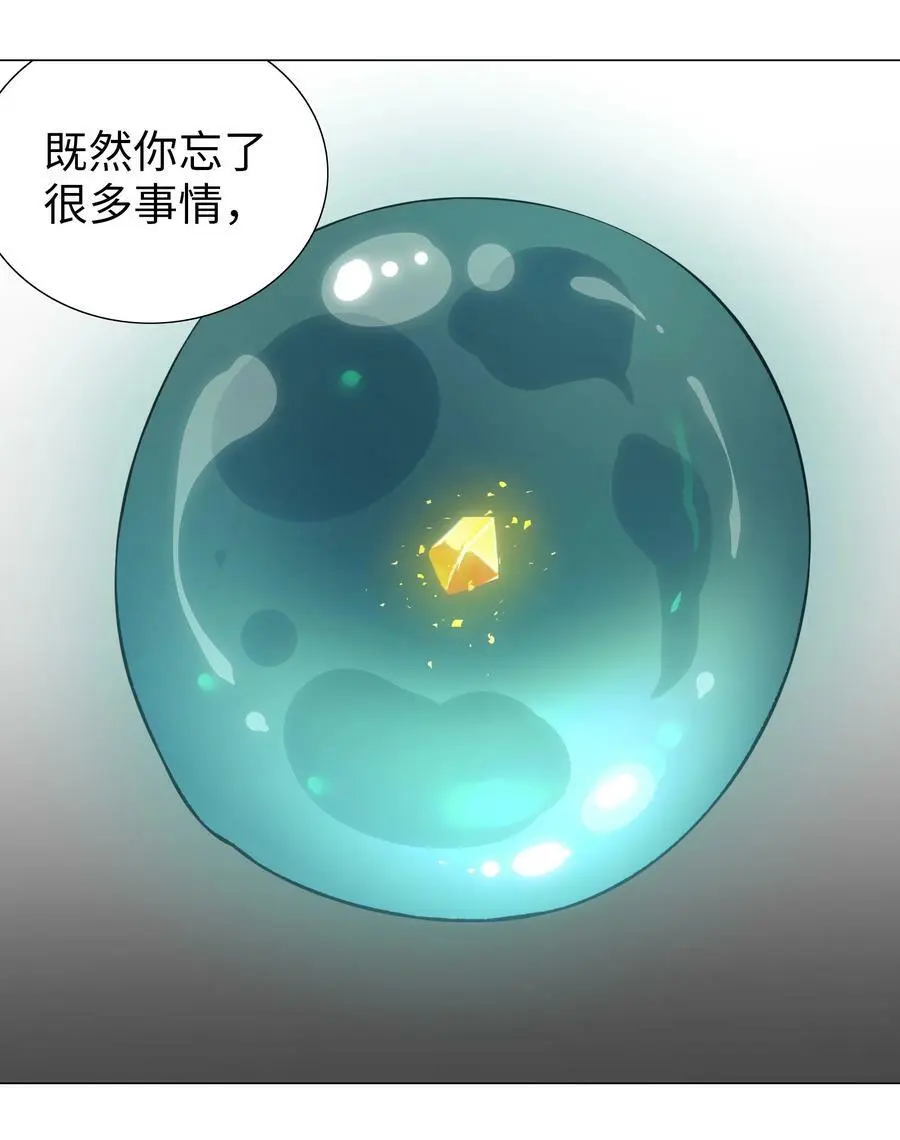 055 白丝杀人腿 第106页