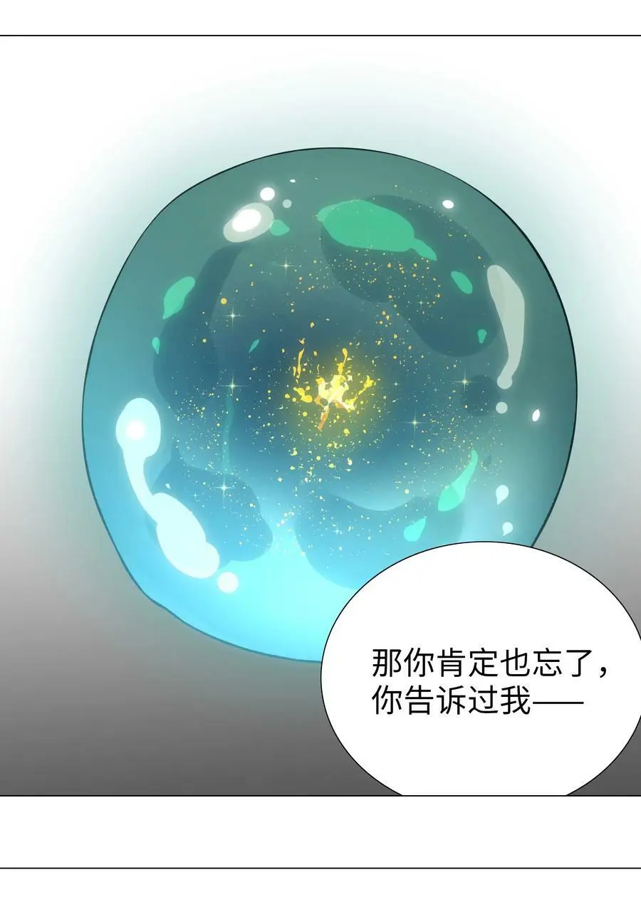 055 白丝杀人腿 第107页