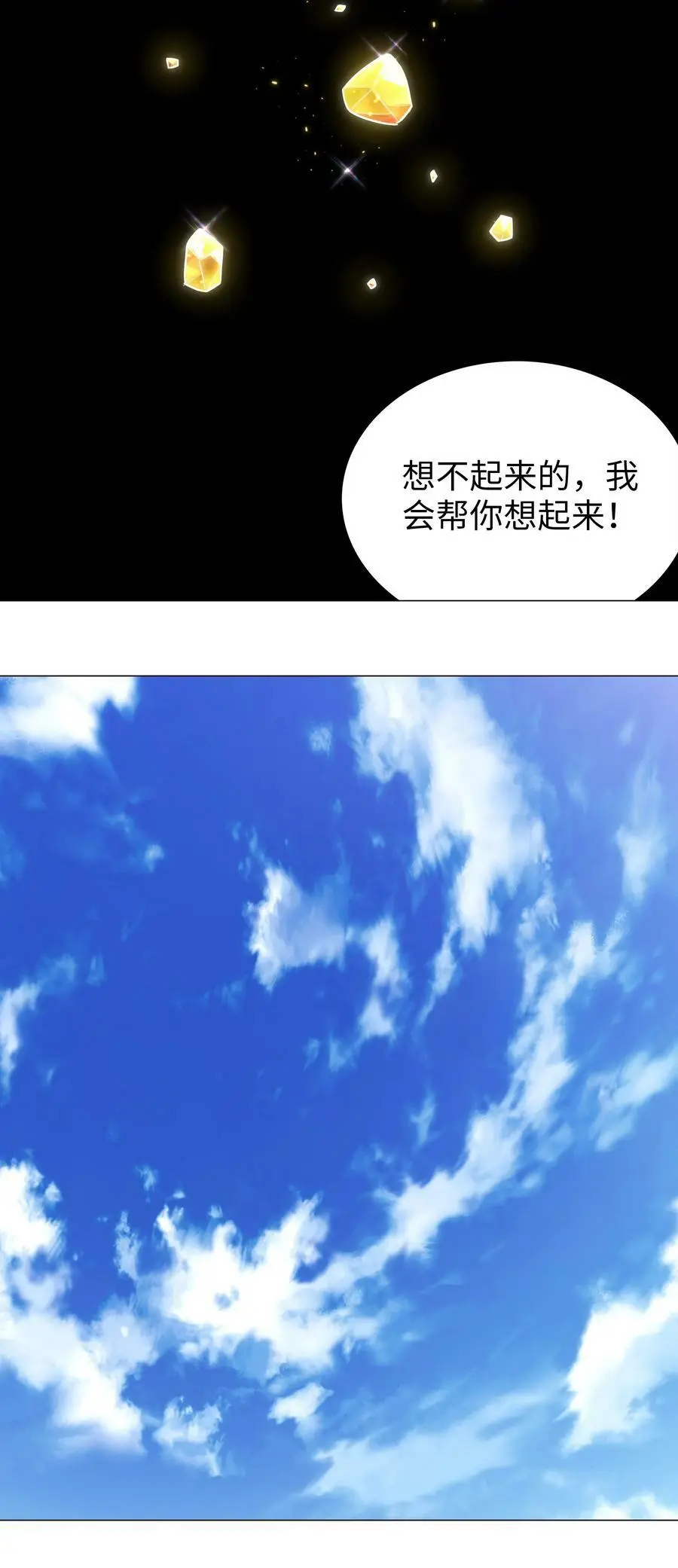 055 白丝杀人腿 第111页