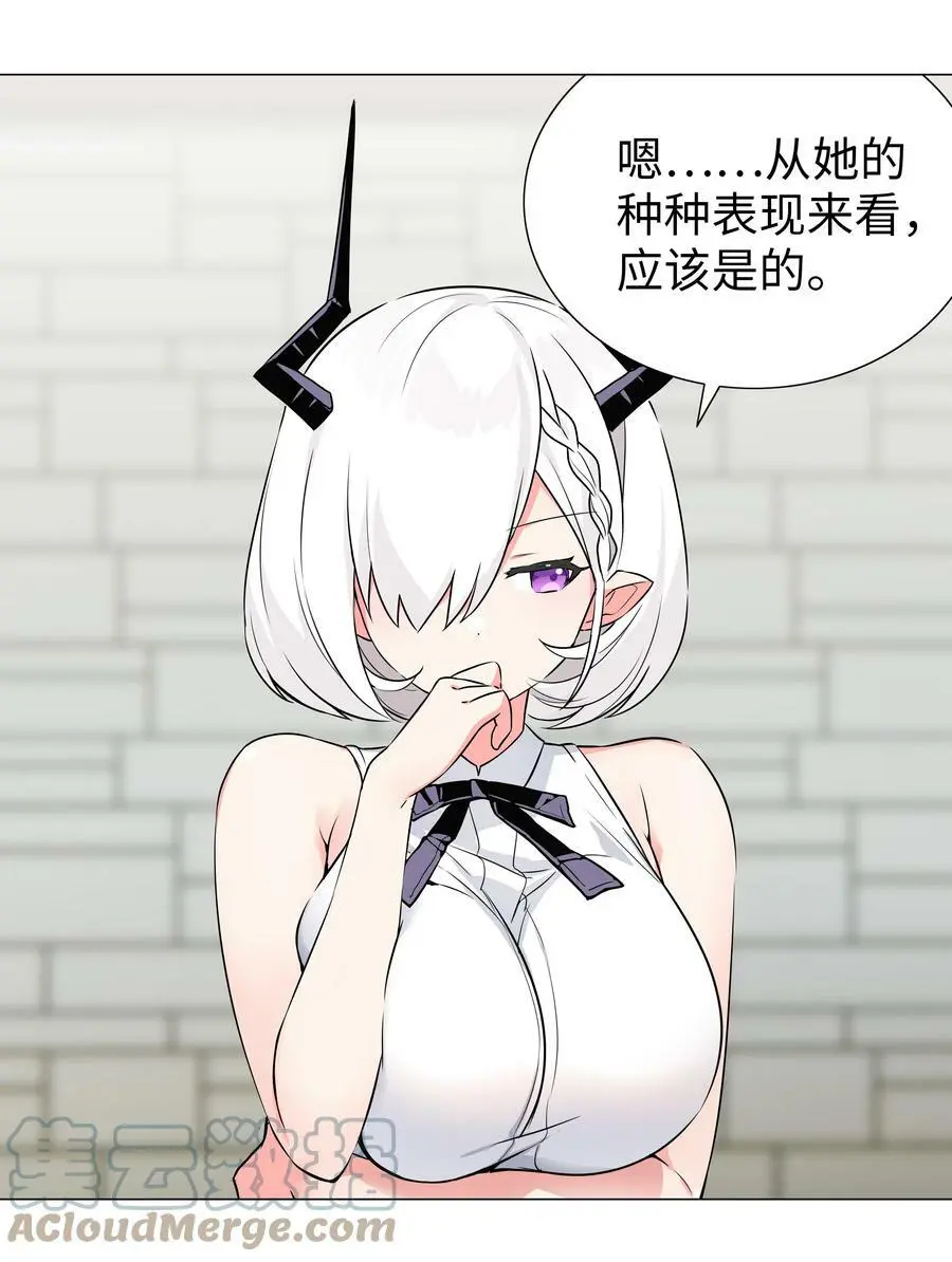 055 白丝杀人腿 第113页