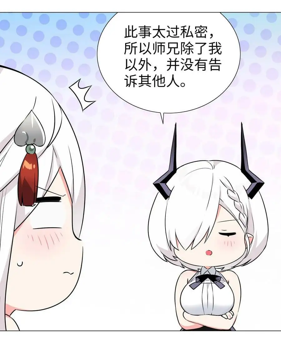 055 白丝杀人腿 第116页