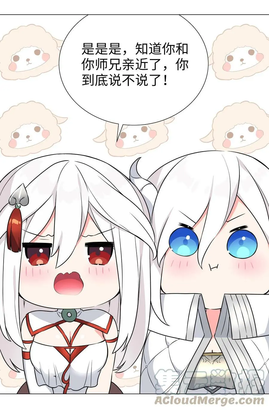 055 白丝杀人腿 第117页