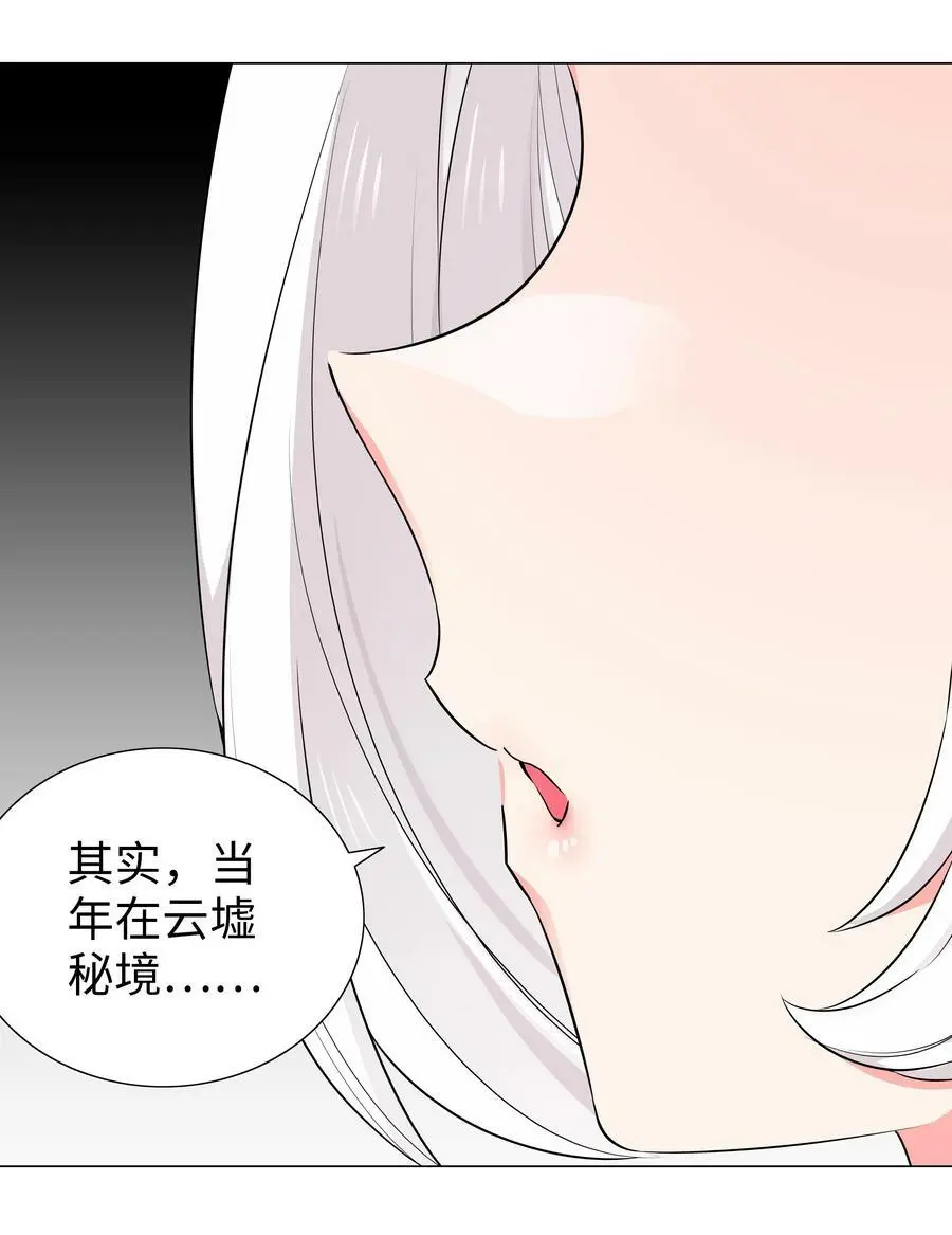 055 白丝杀人腿 第119页