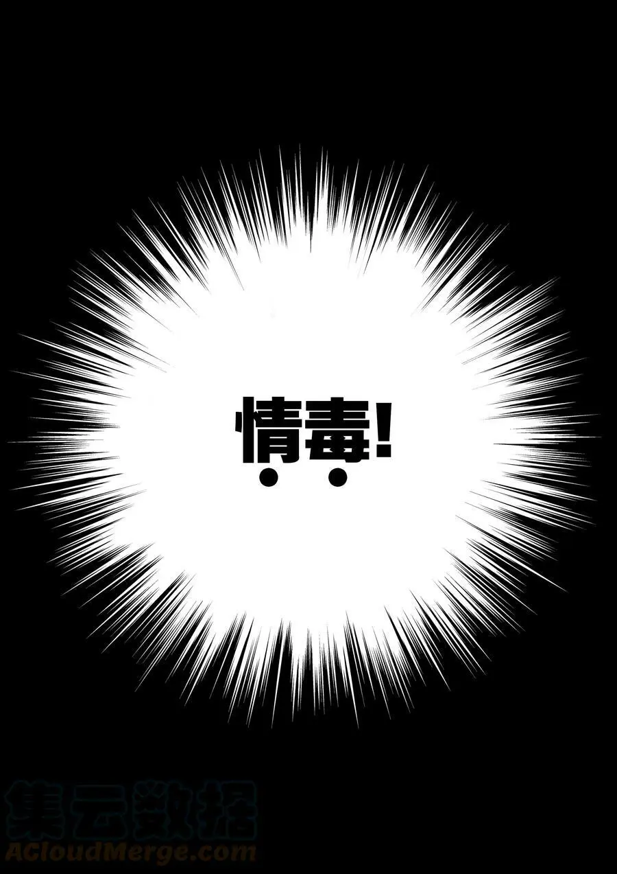 055 白丝杀人腿 第121页