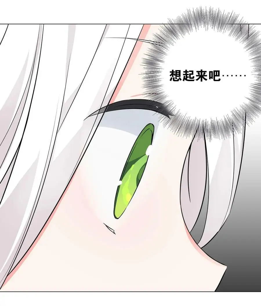 055 白丝杀人腿 第124页