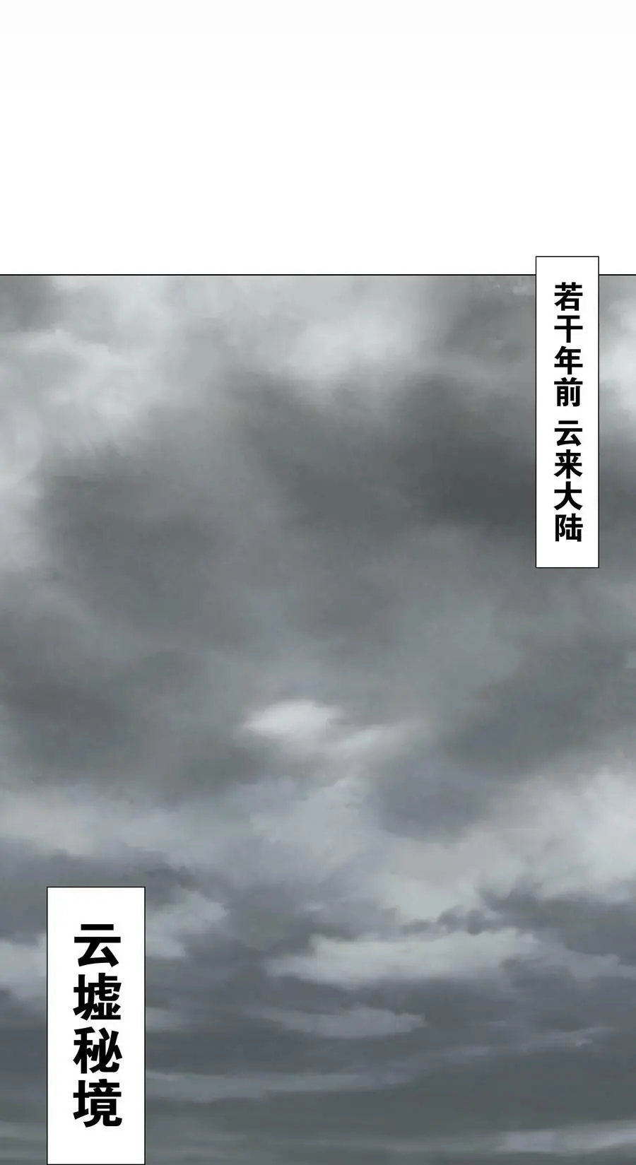 055 白丝杀人腿 第126页