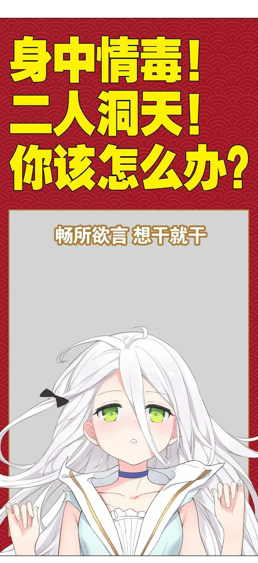055 白丝杀人腿 第132页
