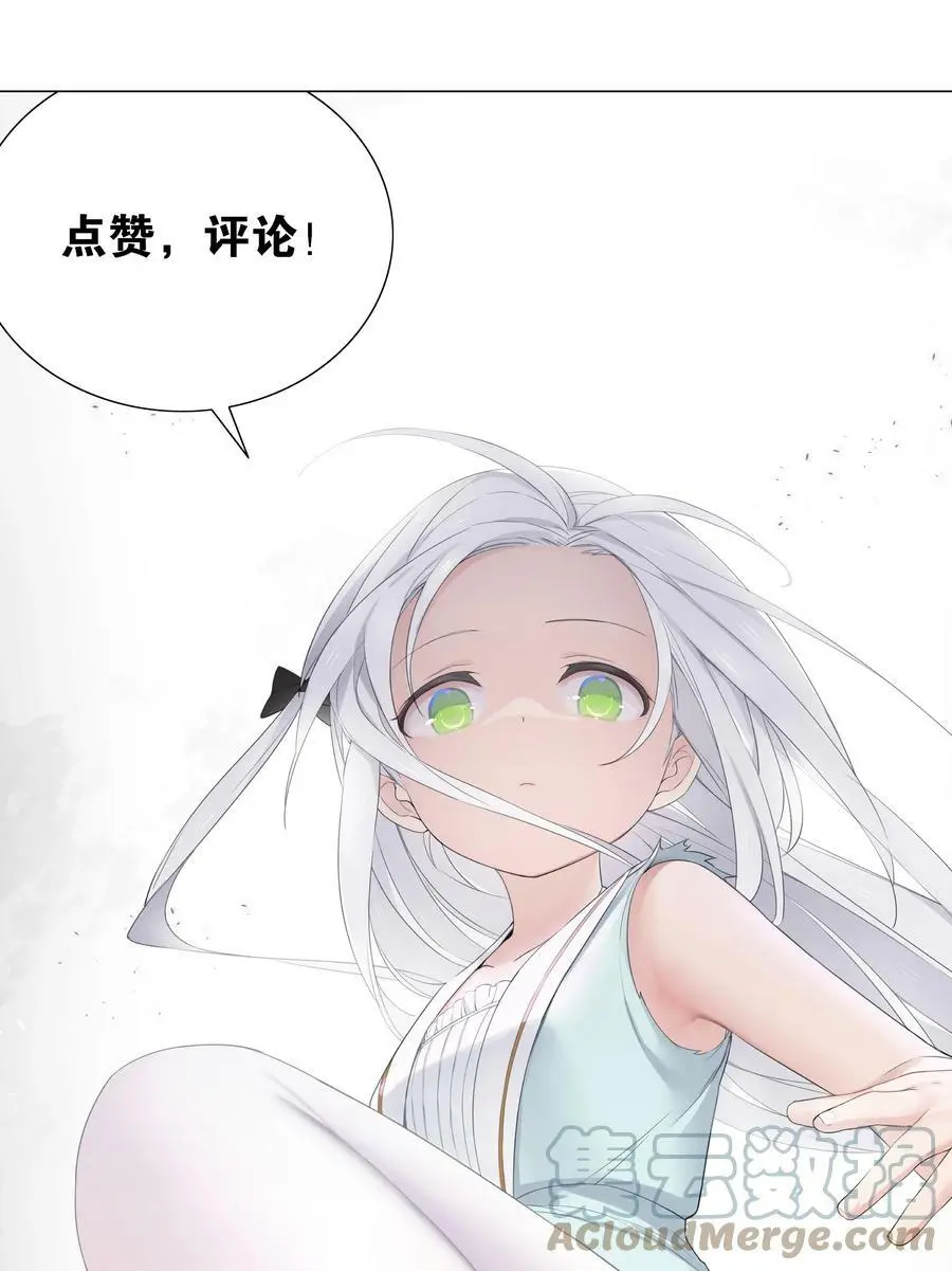 055 白丝杀人腿 第133页