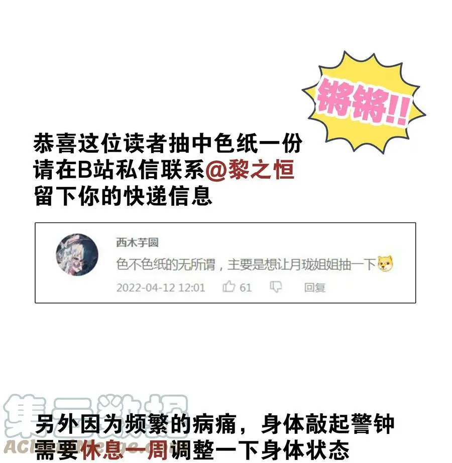 055 白丝杀人腿 第137页