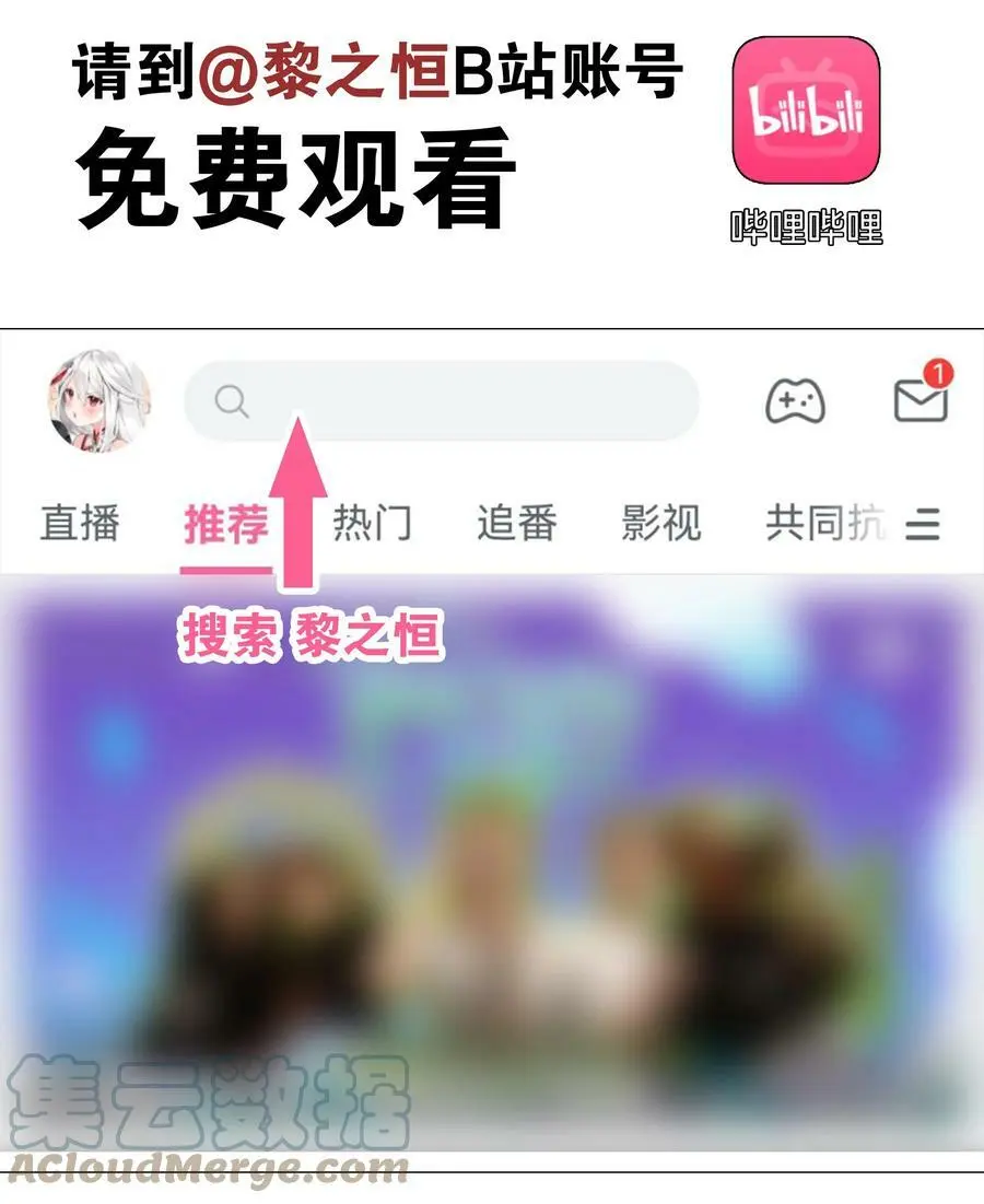 糟糕 快进来 第3页