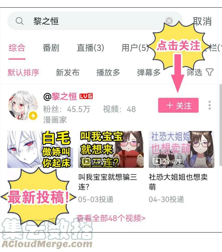 糟糕 快进来 第4页