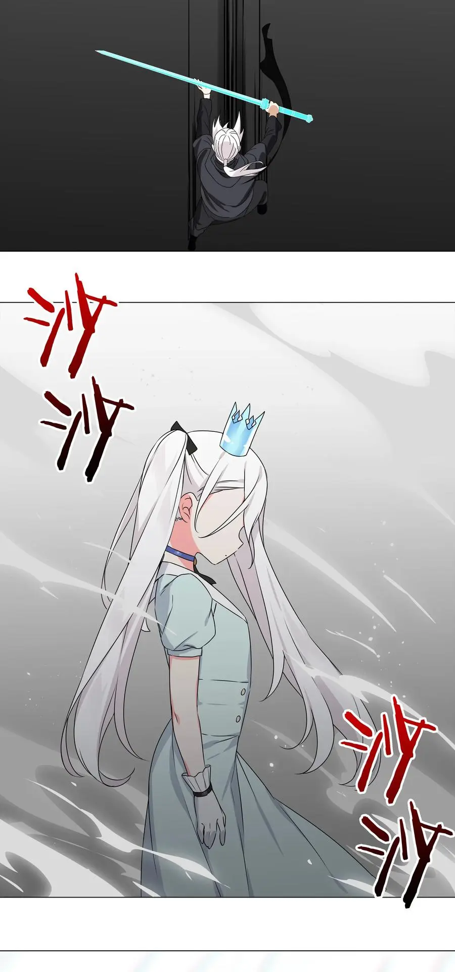 054 把你做成毒人 第4页