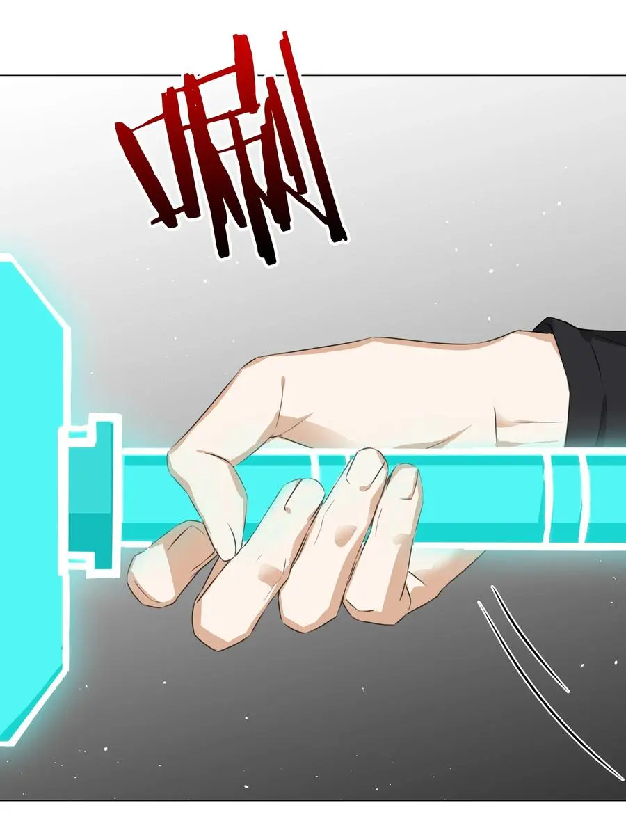 054 把你做成毒人 第18页